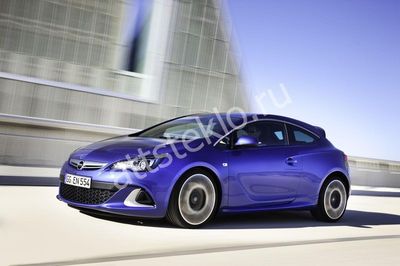 Автостекла Opel Astra OPC J c установкой в Москве